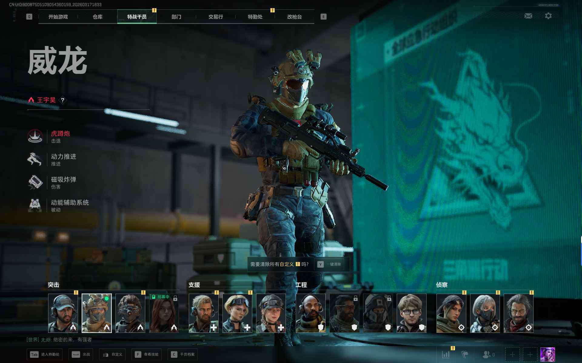 SJZEY472241三角洲行动账号详情图8