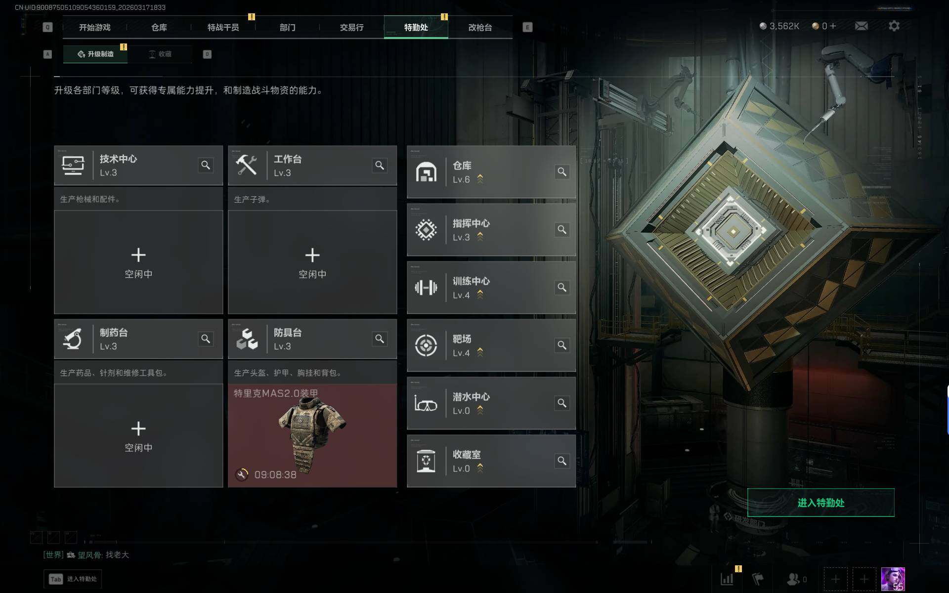 SJZEY472241三角洲行动账号详情图12