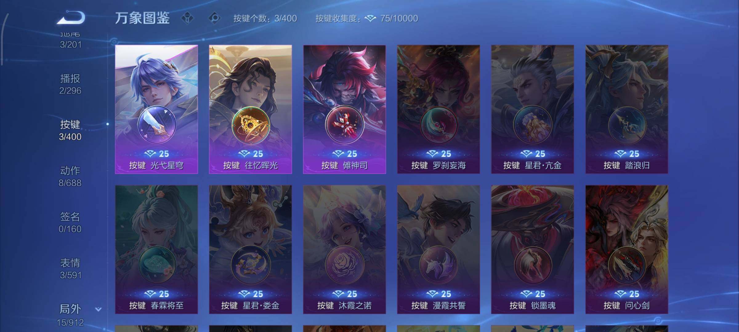 WZLX4248618王者荣耀账号详情图11