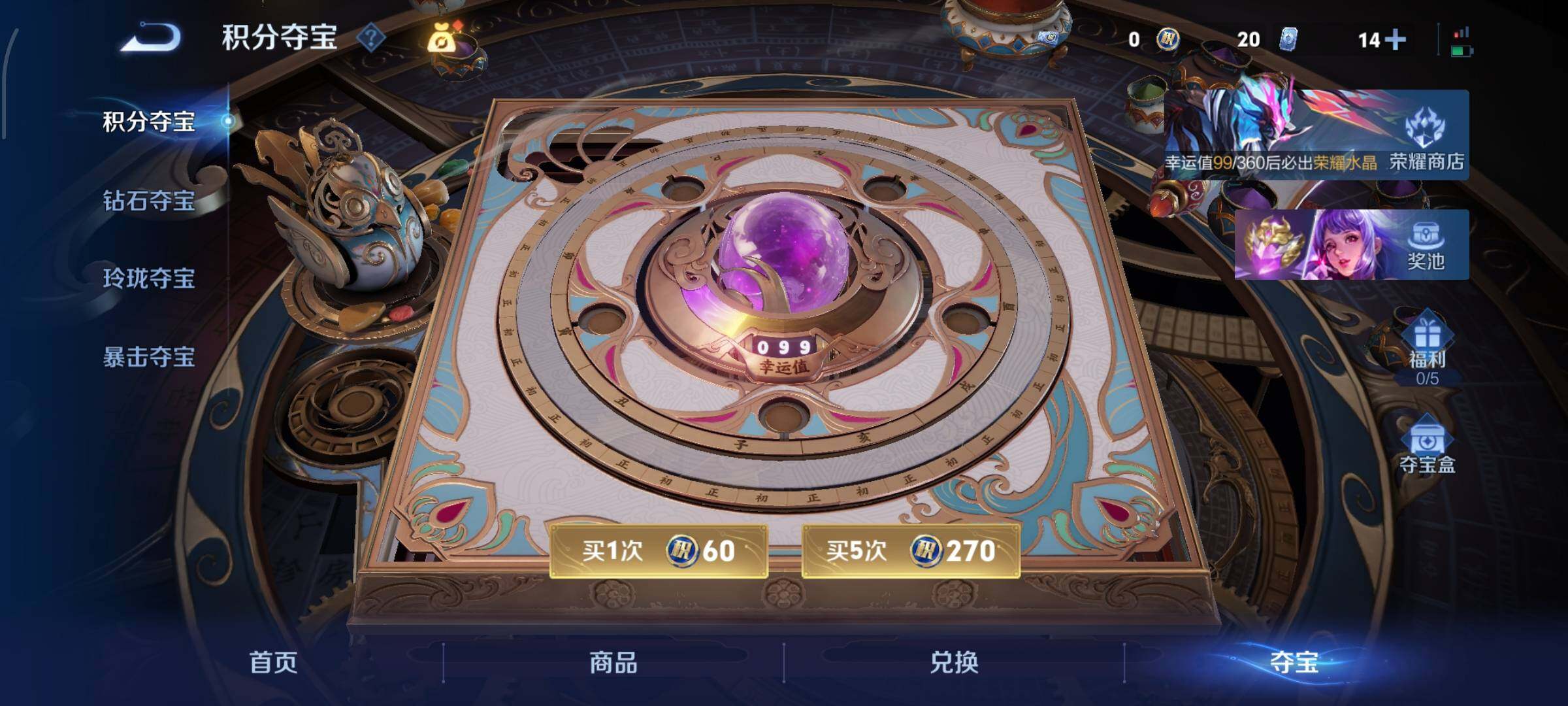 WZLX4248618王者荣耀账号详情图13