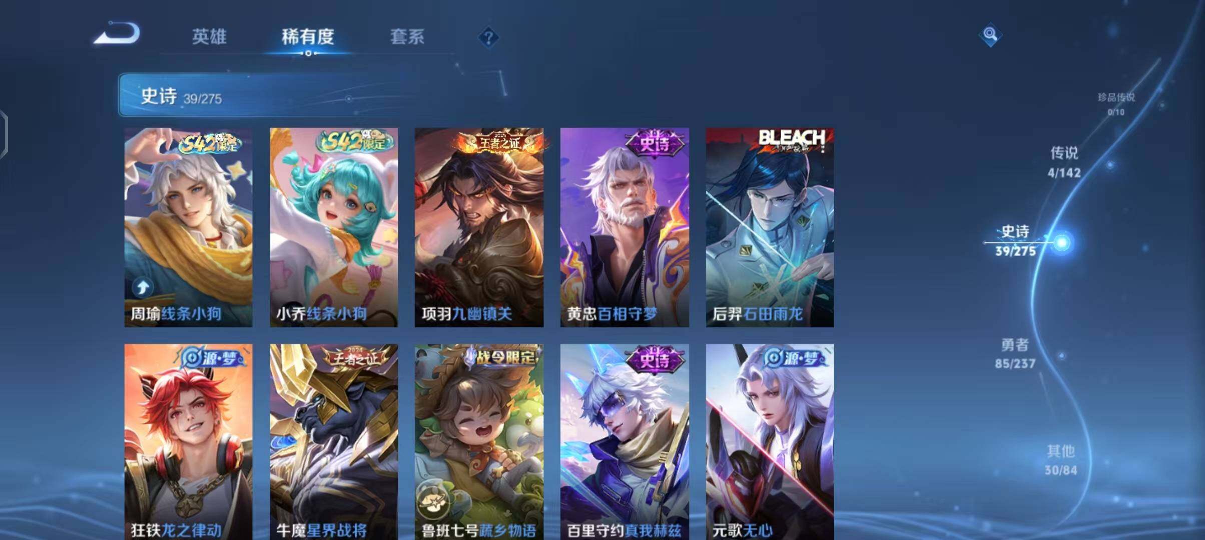 WZEY4235594王者荣耀账号详情图12