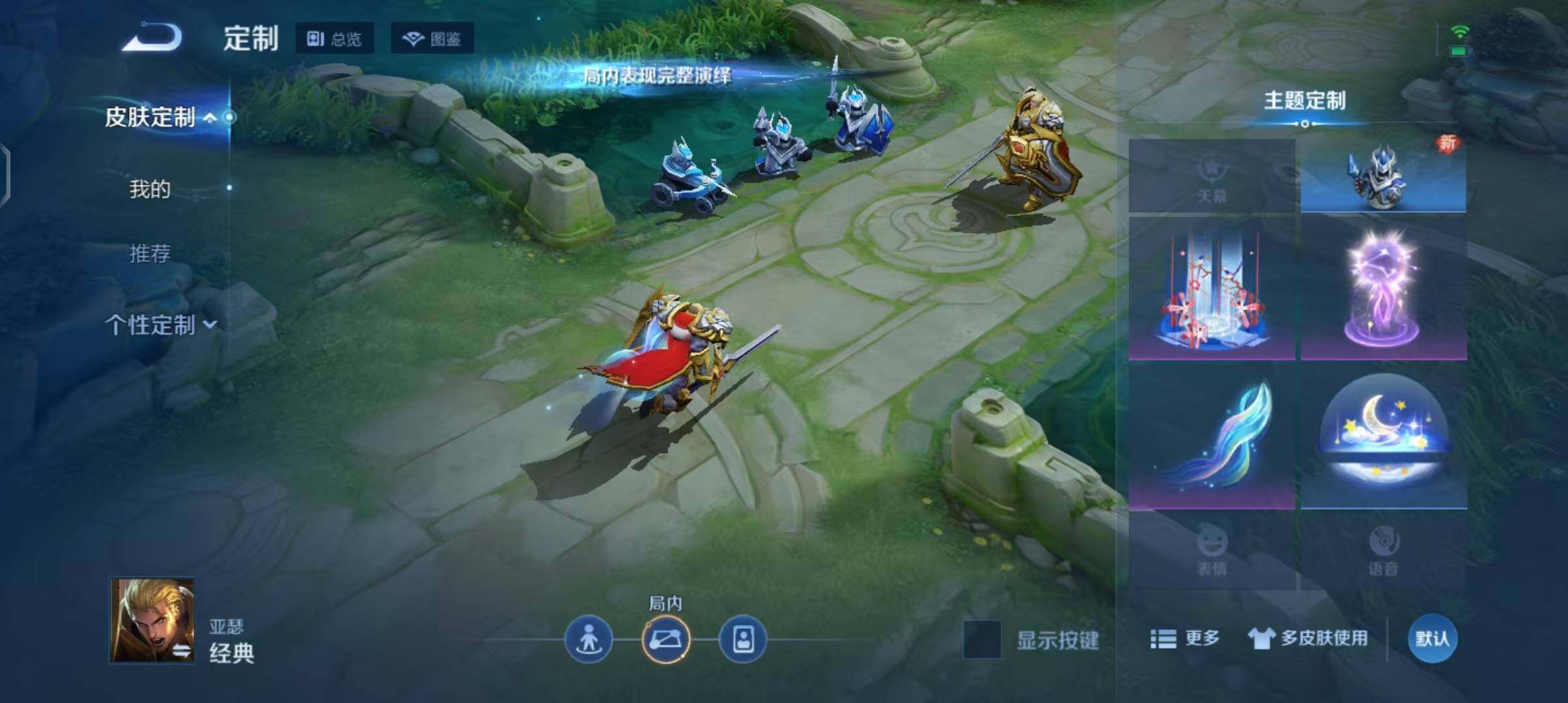 WZEY4235594王者荣耀账号详情图26