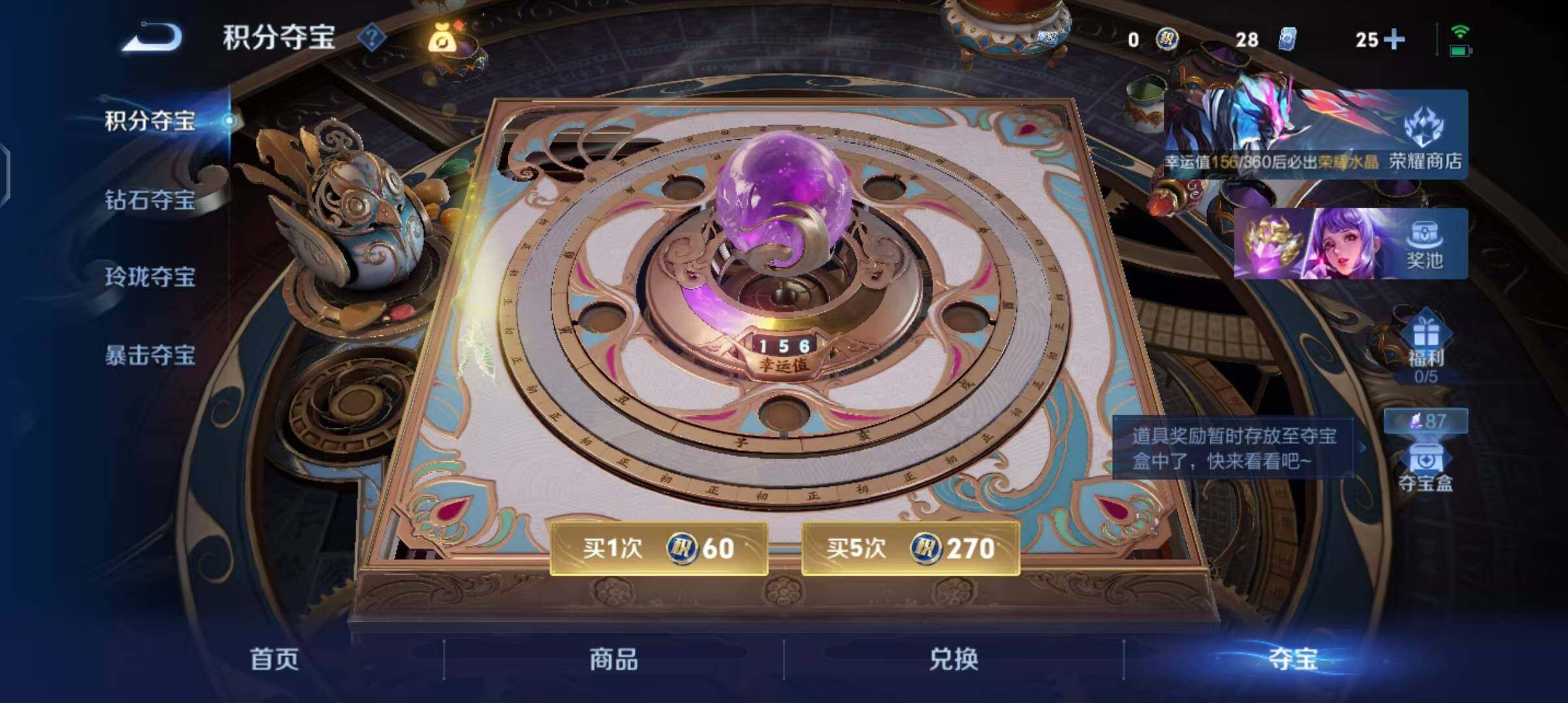 WZEY4235594王者荣耀账号详情图9