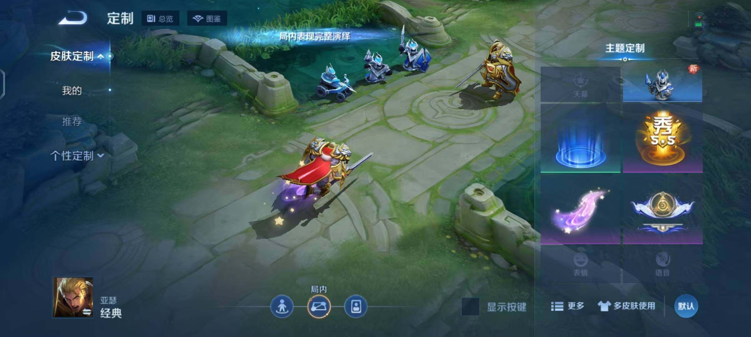 WZEY4235584王者荣耀账号详情图16