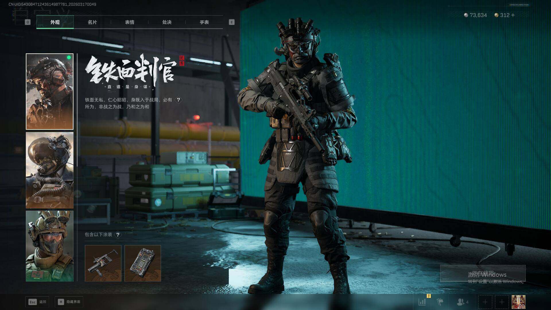 SJZEY472237三角洲行动账号详情图11