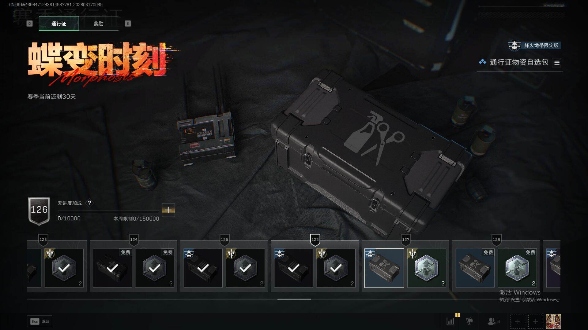 SJZEY472237三角洲行动账号详情图22