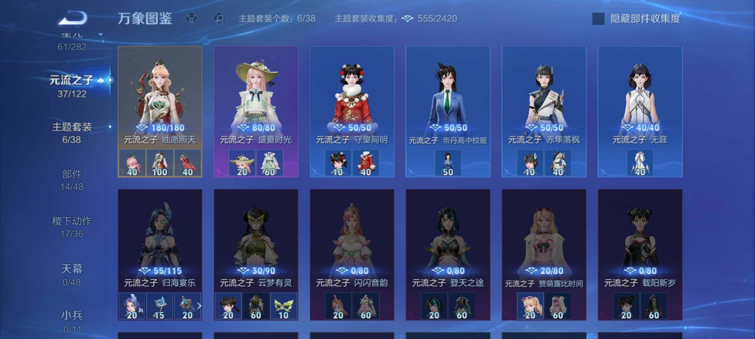 WZLX4235579王者荣耀账号详情图11