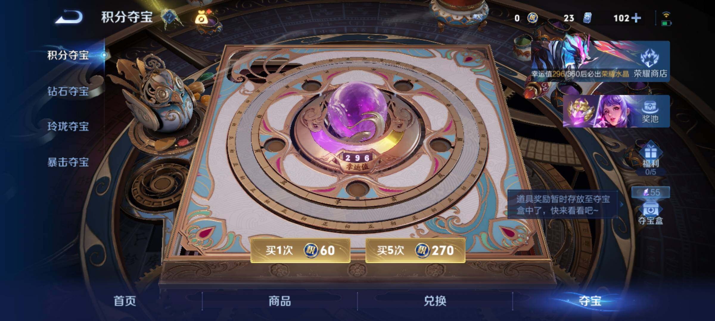 WZLX4235579王者荣耀账号详情图15