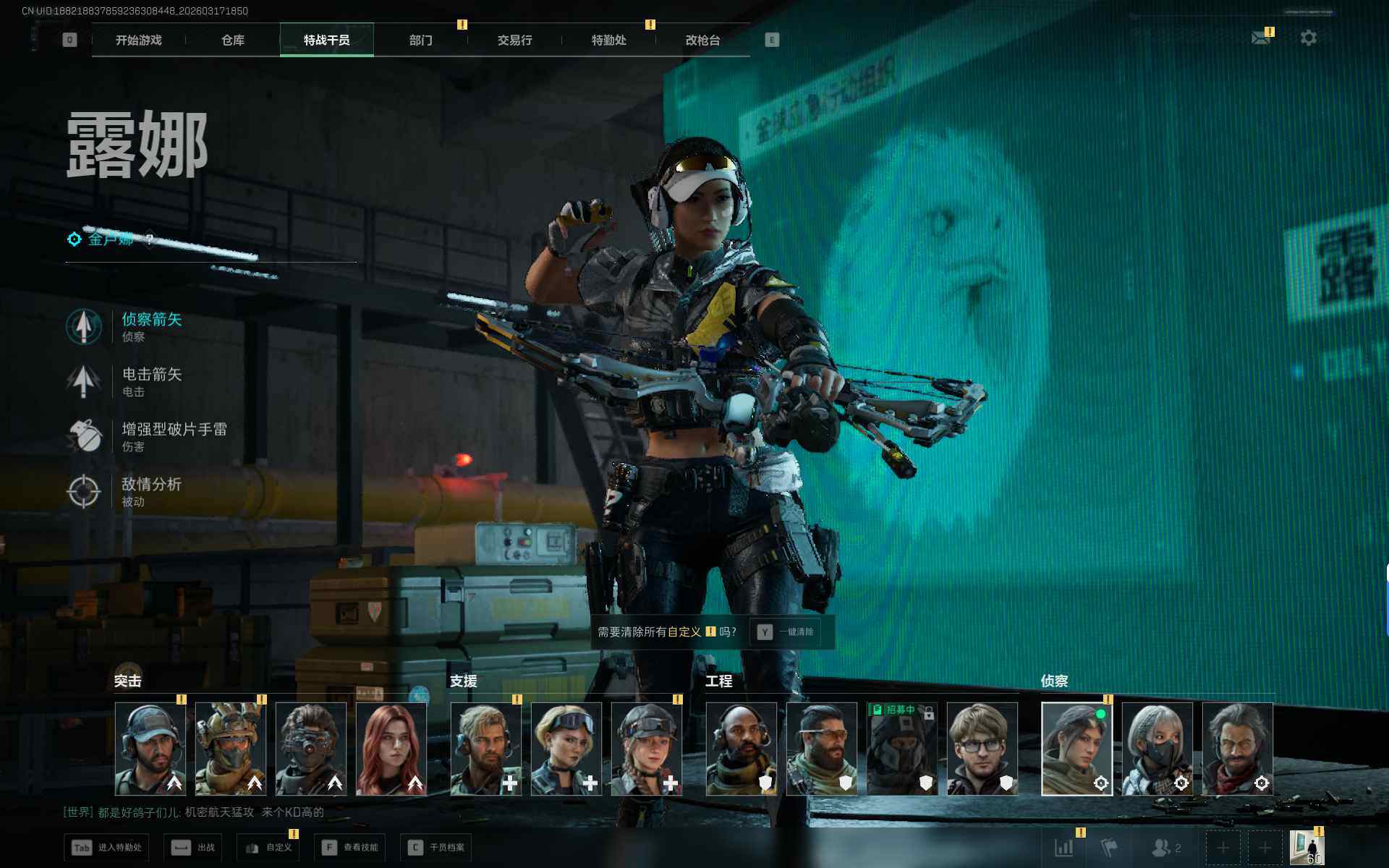 SJZEY472243三角洲行动账号详情图11