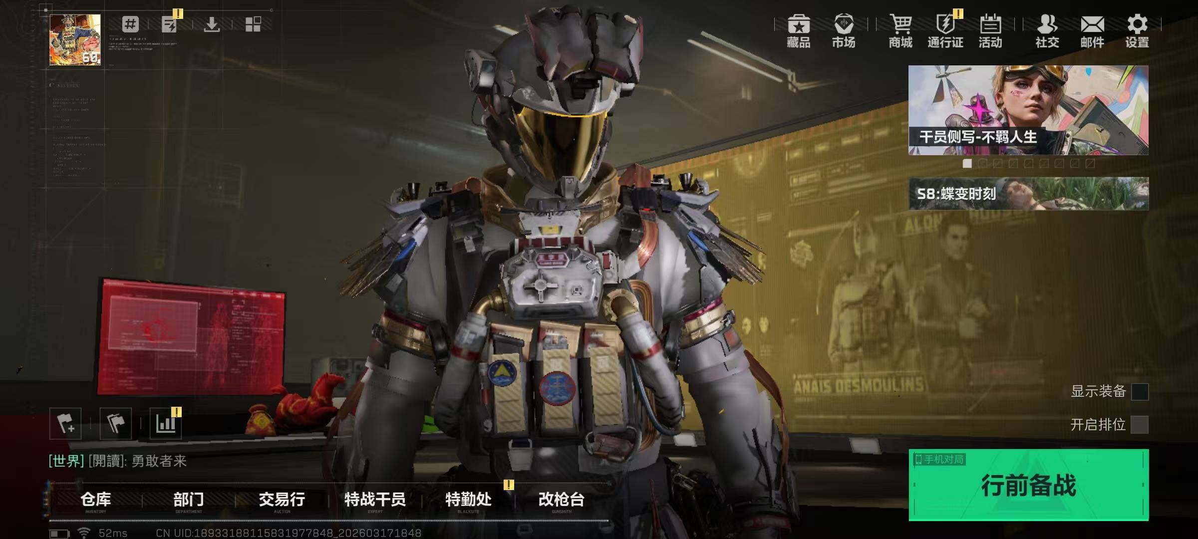 SJZQM473227三角洲行动账号详情图7