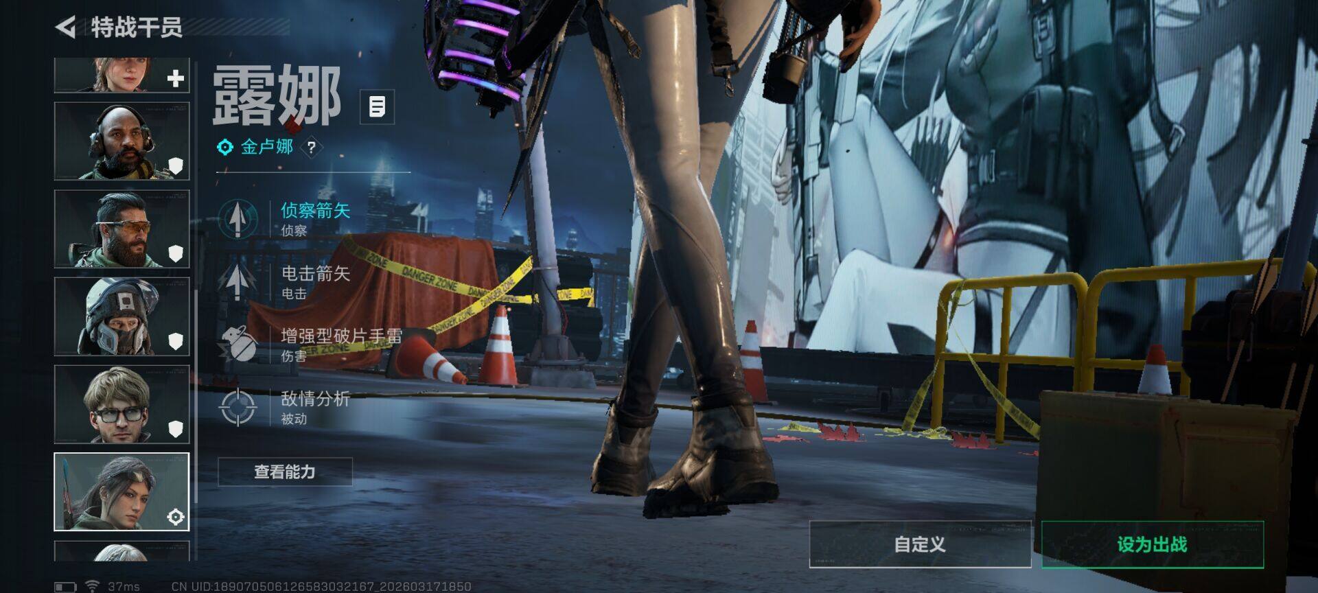 SJZQM474066三角洲行动账号详情图10