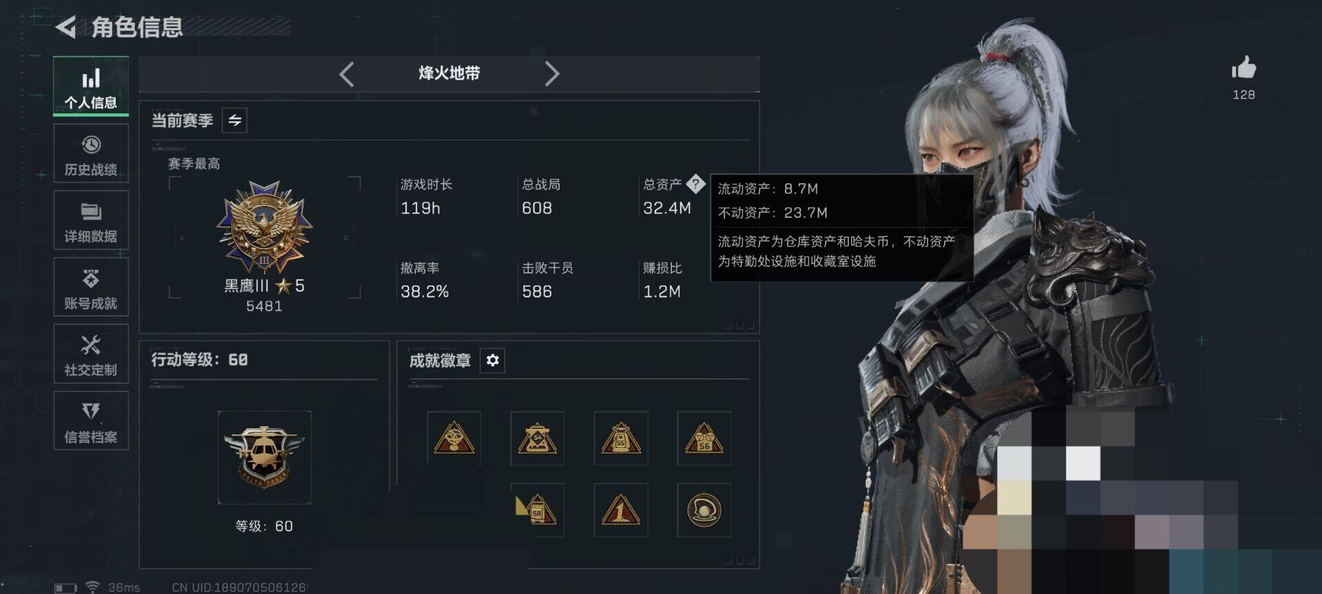 SJZQM474066三角洲行动账号详情图14