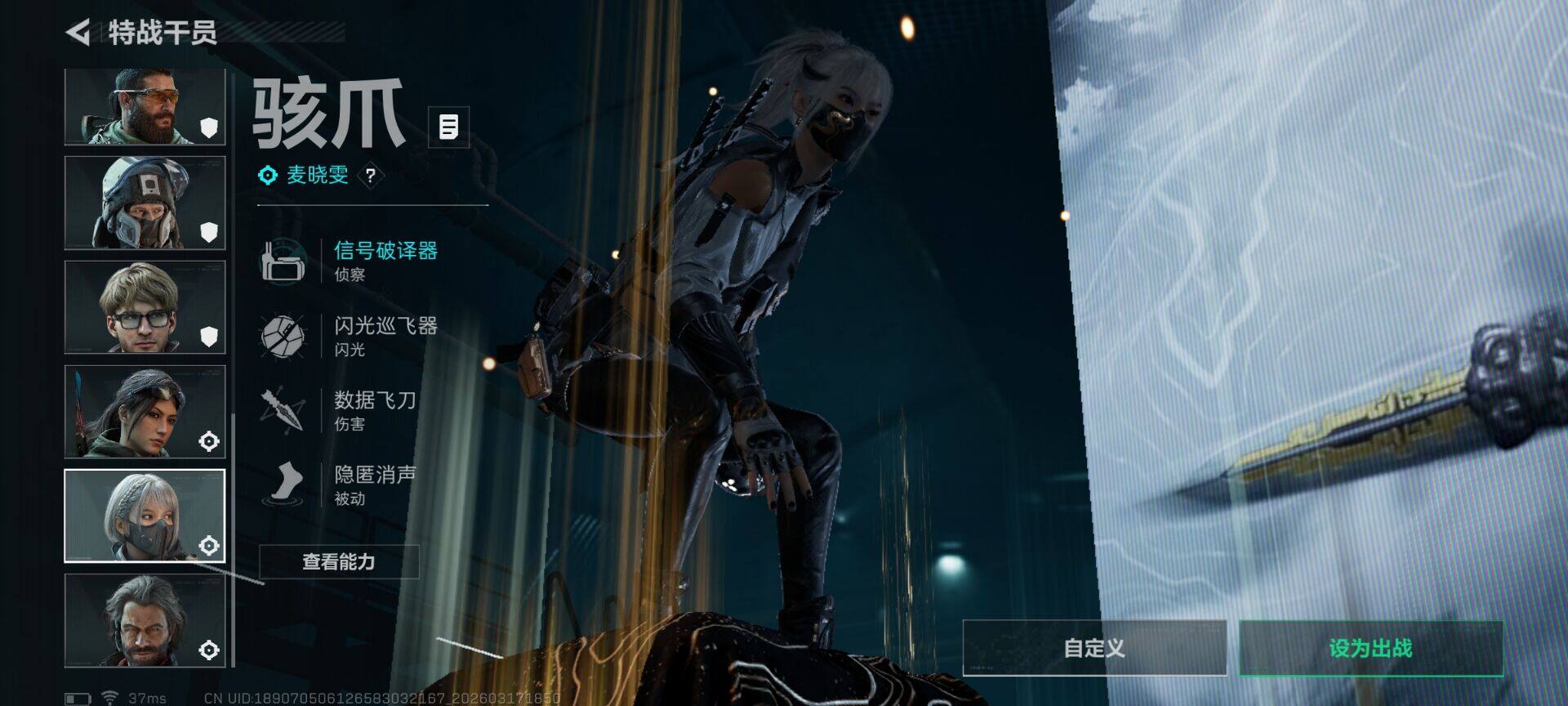 SJZQM474066三角洲行动账号详情图11