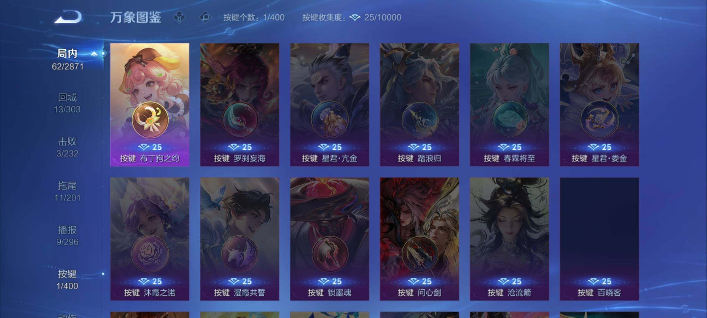 WZLX4235596王者荣耀账号详情图12