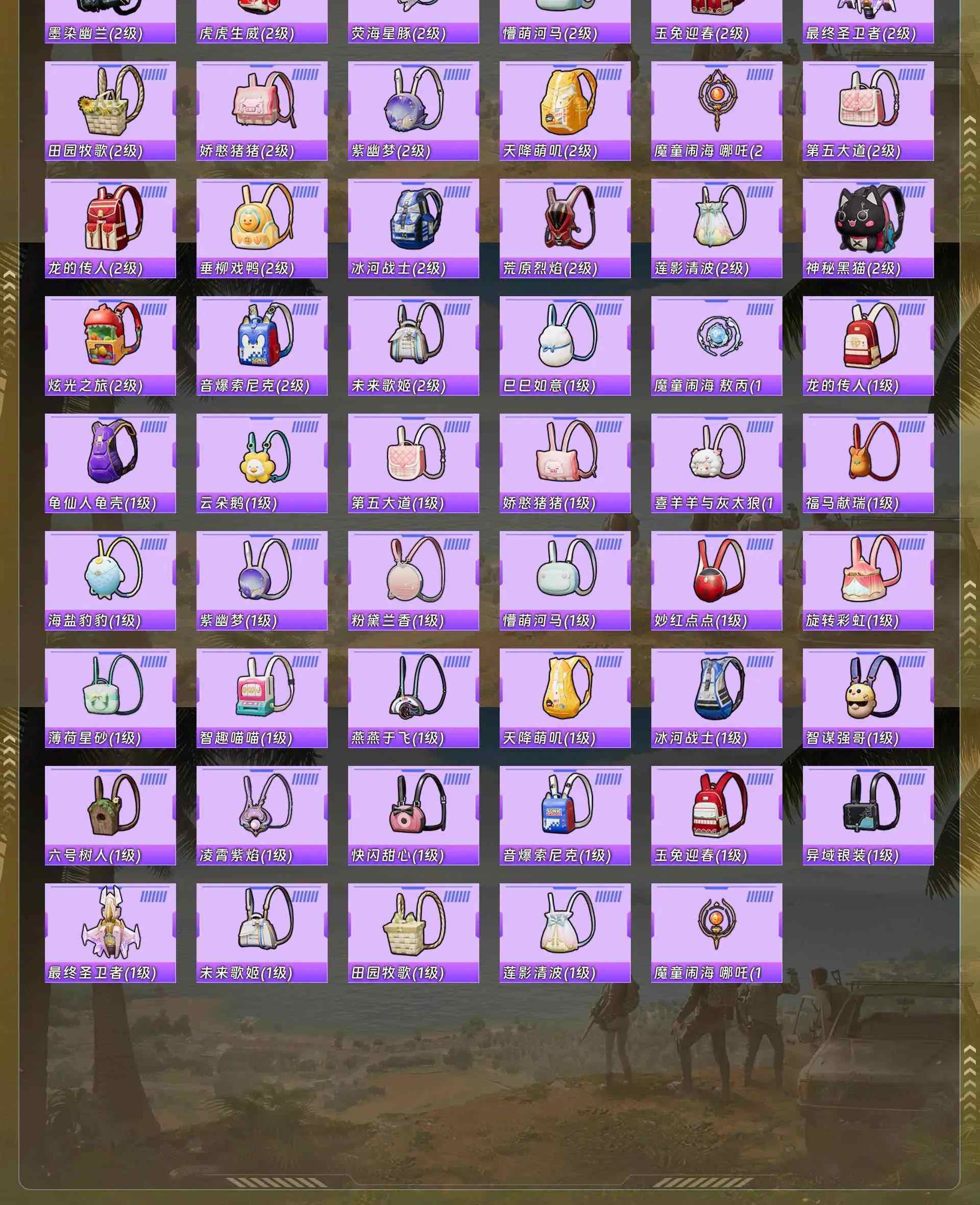 HPQM4141989和平精英账号详情图7 HPQM4141989和平精英账号详情图7