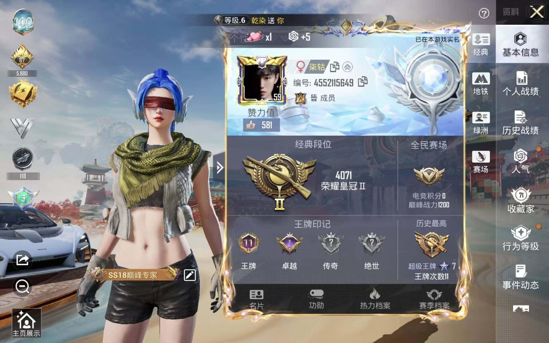 HPQM4141989和平精英账号详情图11 HPQM4141989和平精英账号详情图11