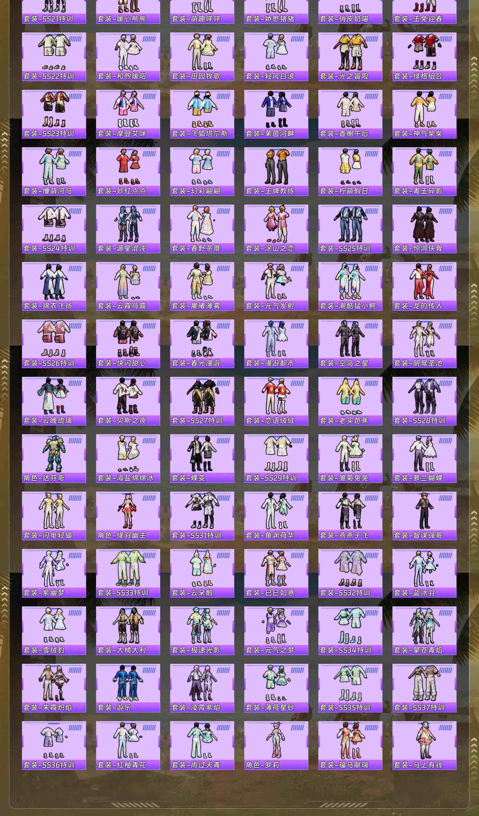 HPQM4141989和平精英账号详情图13 HPQM4141989和平精英账号详情图13