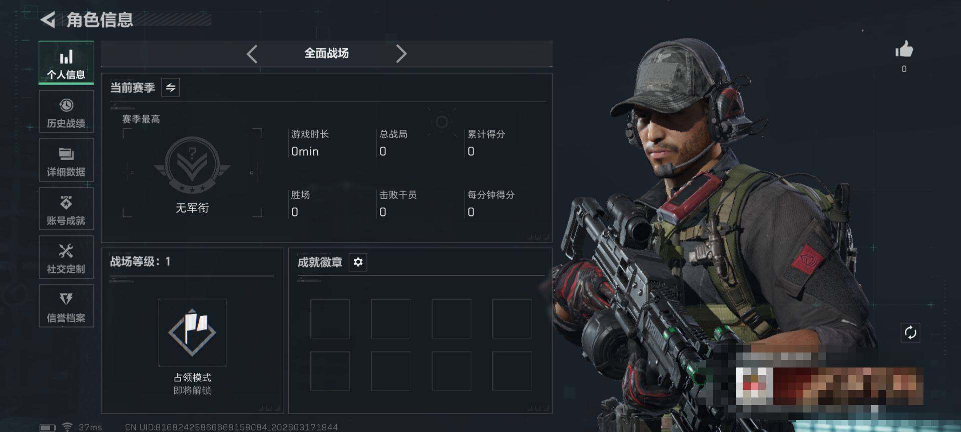 SJZEY472266三角洲行动账号详情图4 SJZEY472266三角洲行动账号详情图4