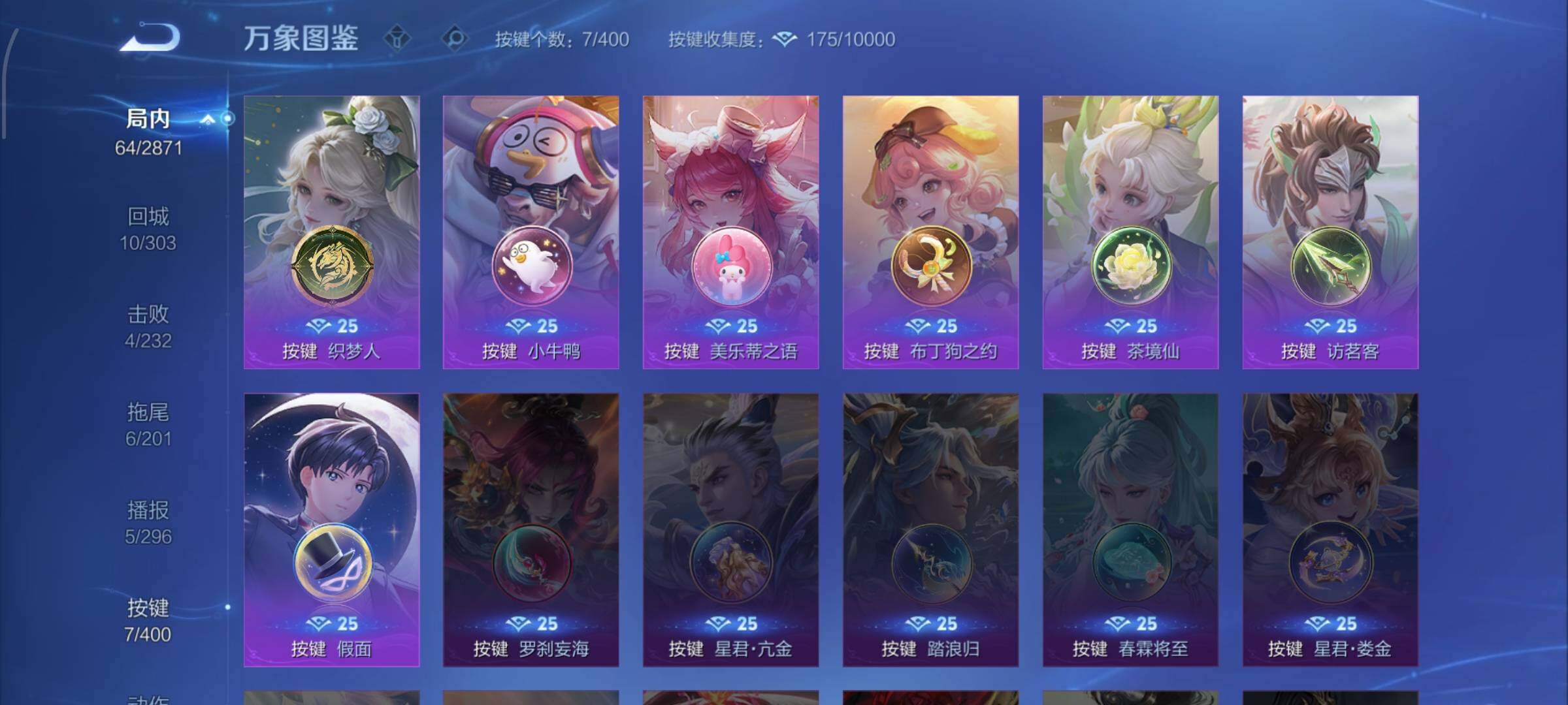 WZLX4235678王者荣耀账号详情图12