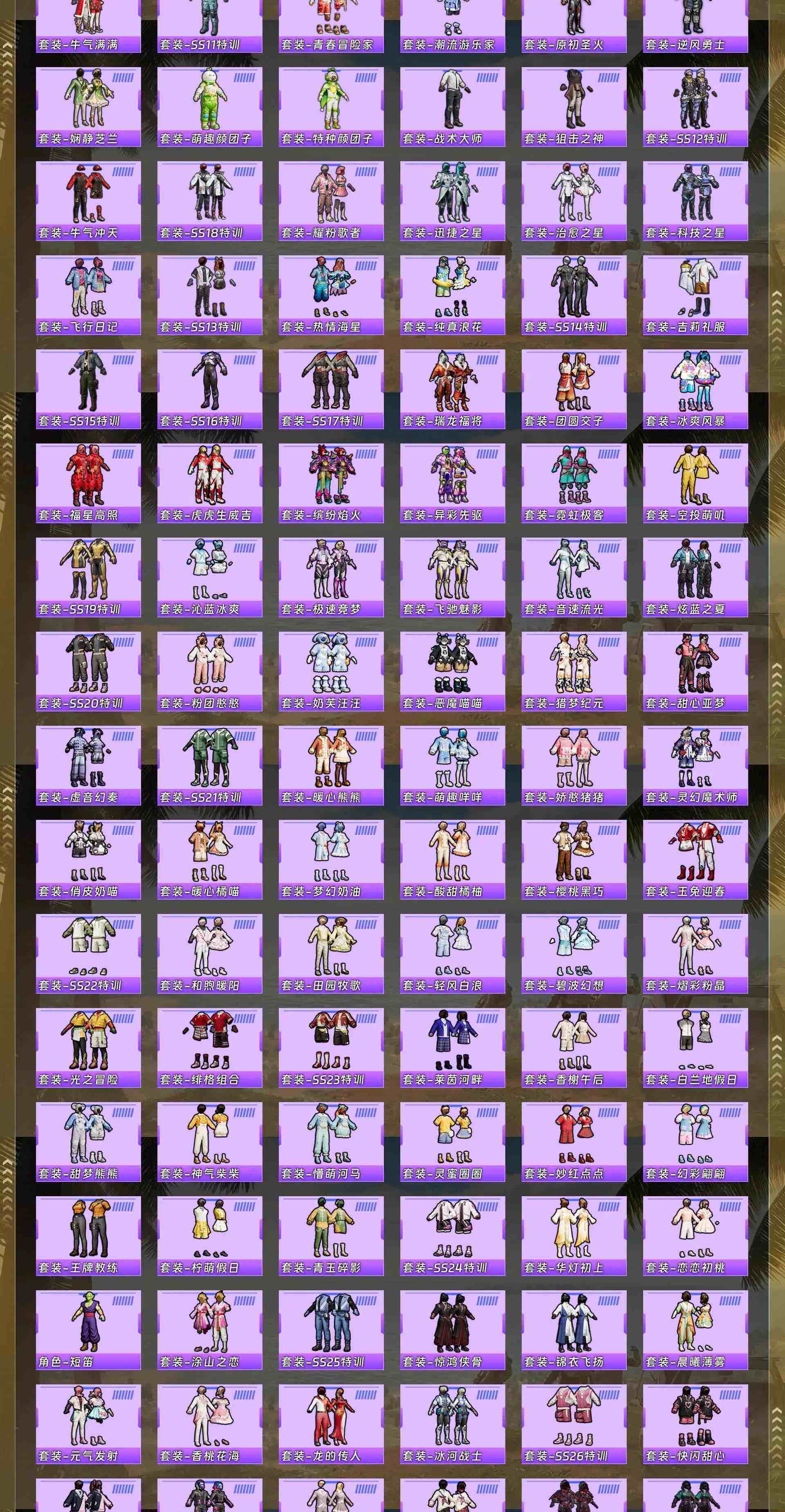 HPQM4142409和平精英账号详情图8 HPQM4142409和平精英账号详情图8