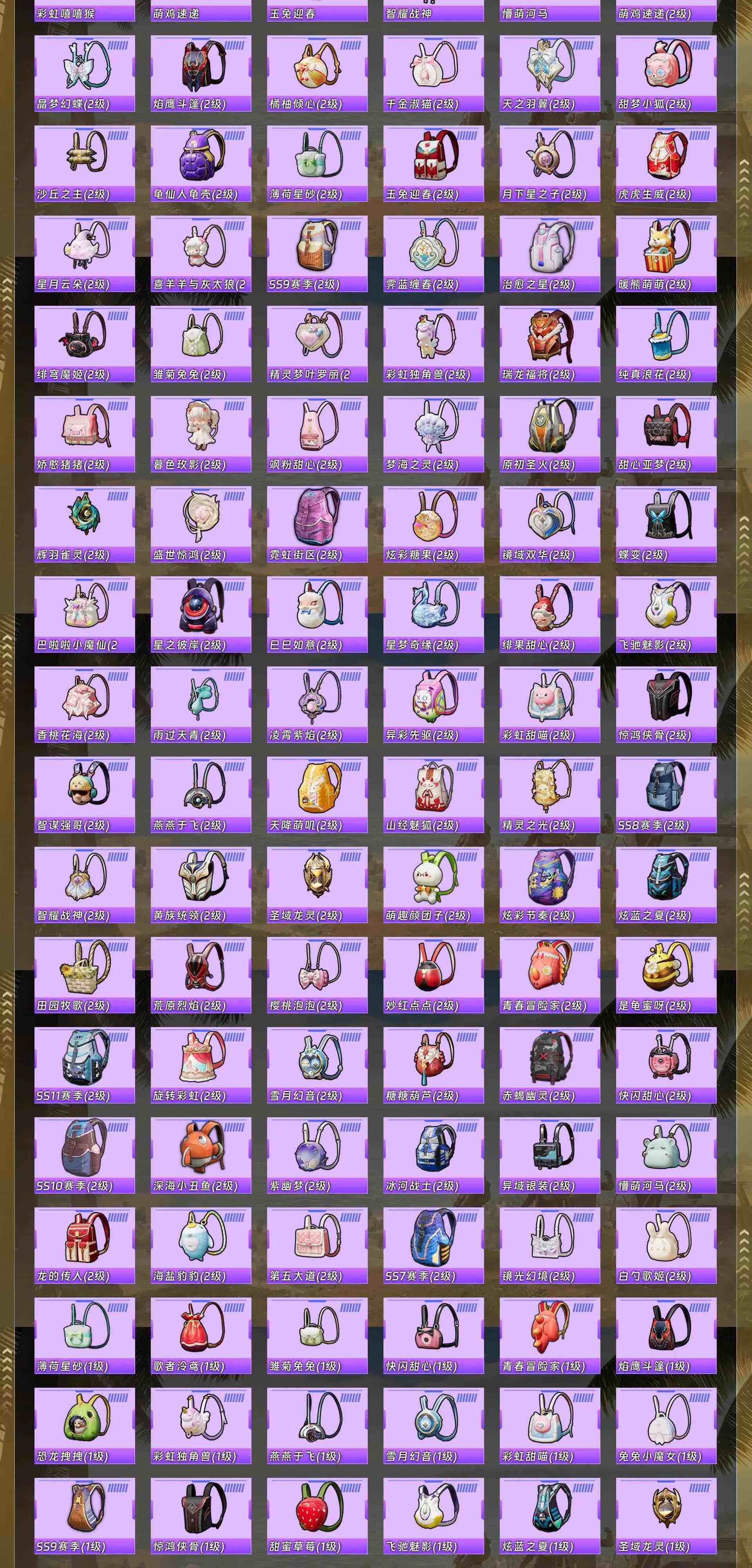 HPQM4142409和平精英账号详情图18 HPQM4142409和平精英账号详情图18