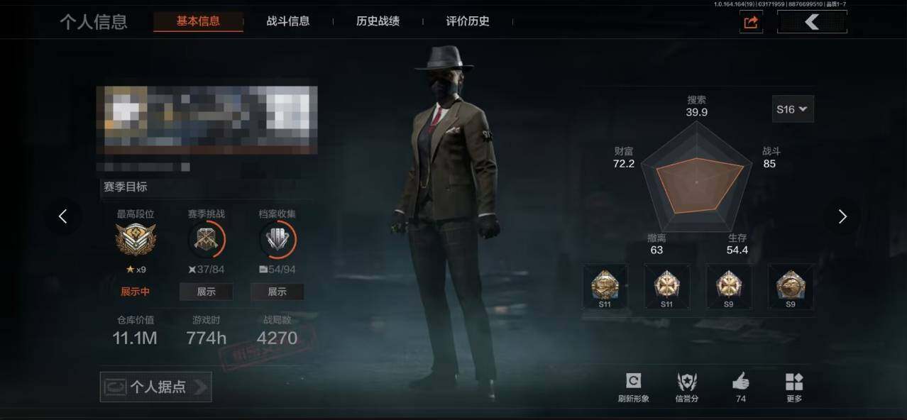 【AQZ313】等级：30/段位：暗区传说...