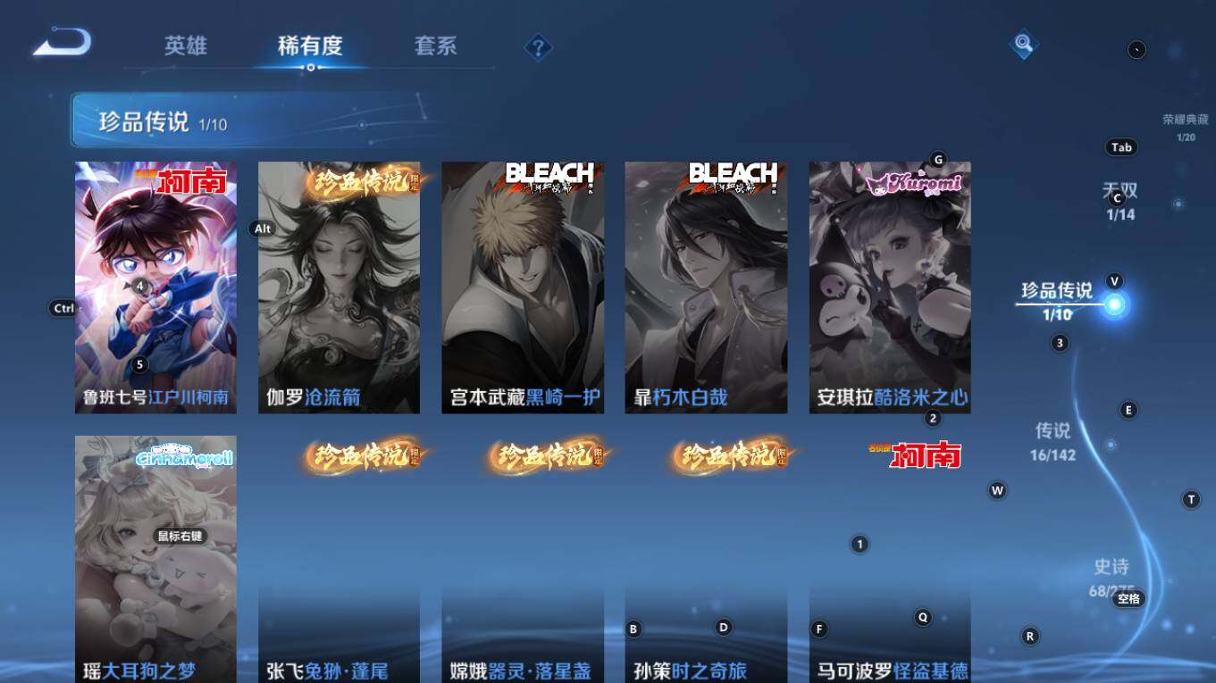 WZQM4245246王者荣耀账号详情图13 WZQM4245246王者荣耀账号详情图13