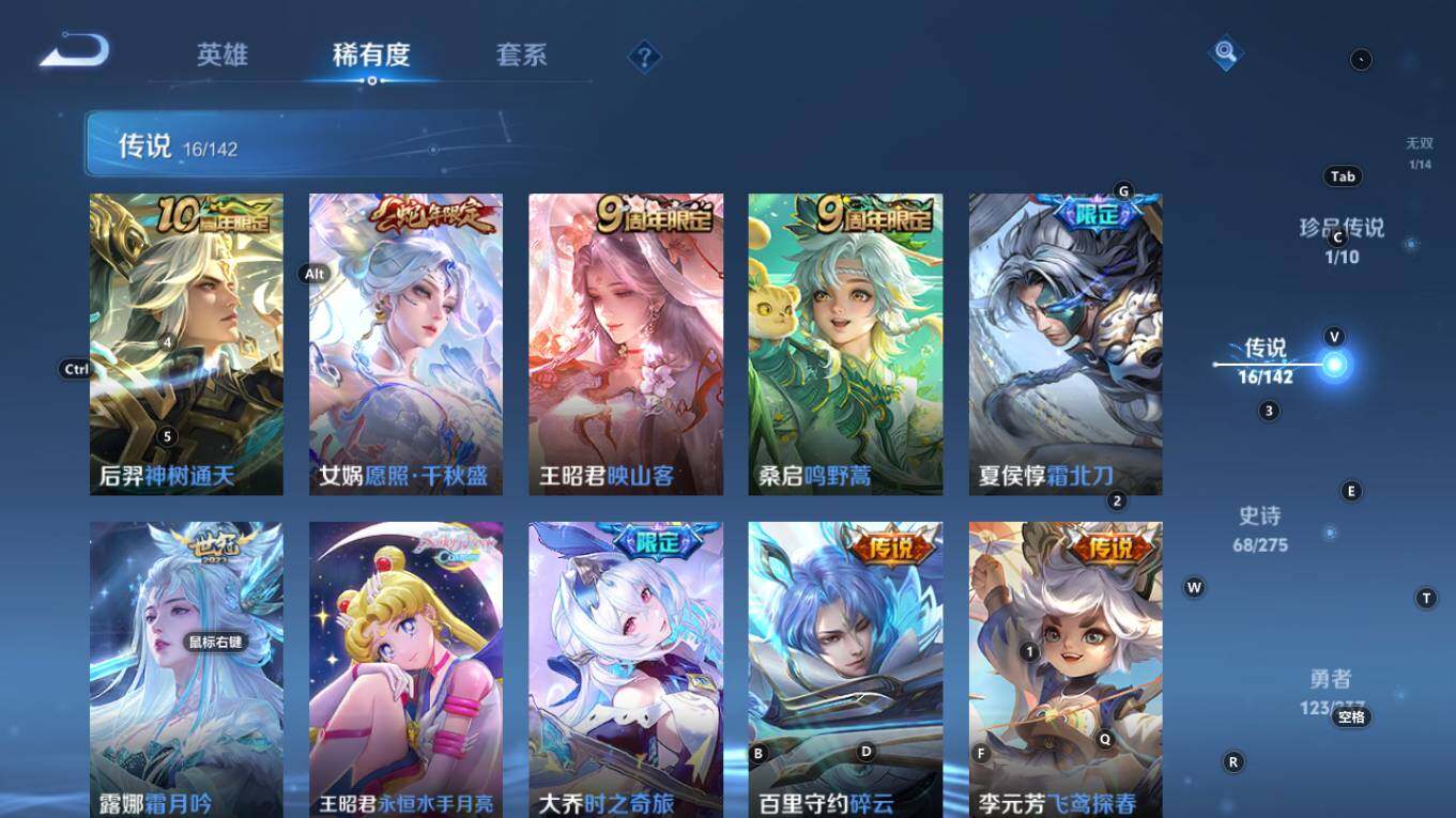 WZQM4245246王者荣耀账号详情图14 WZQM4245246王者荣耀账号详情图14