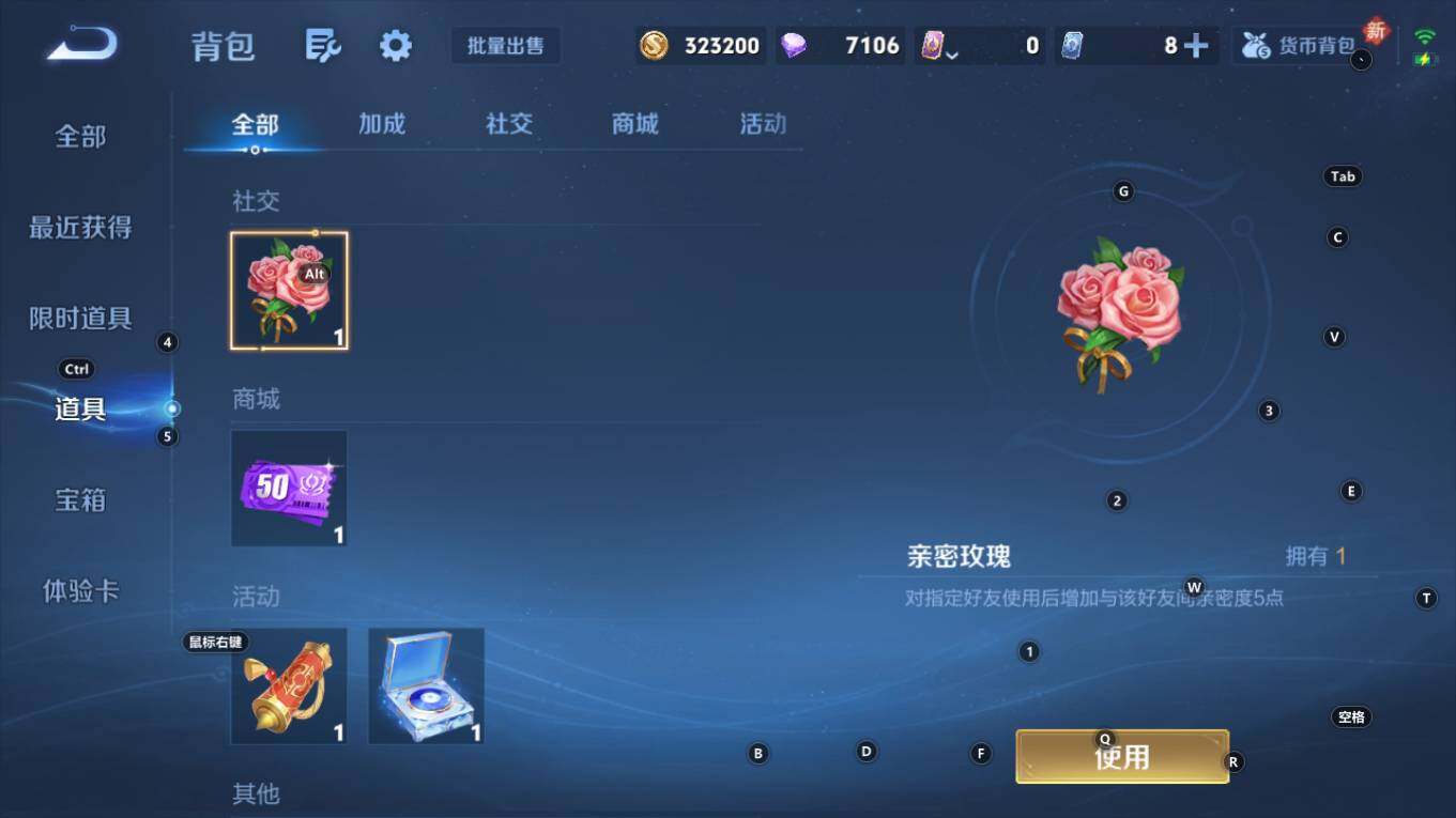 WZQM4245246王者荣耀账号详情图19 WZQM4245246王者荣耀账号详情图19