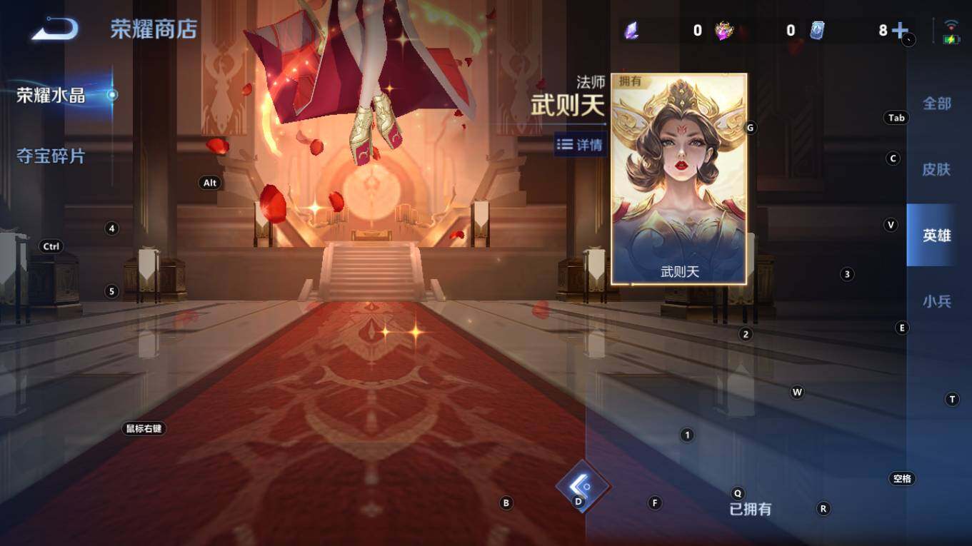 WZQM4245246王者荣耀账号详情图20 WZQM4245246王者荣耀账号详情图20