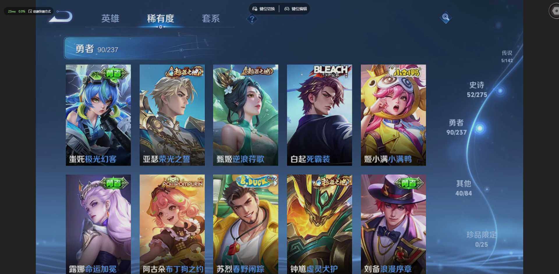 WZLX4237557王者荣耀账号详情图11