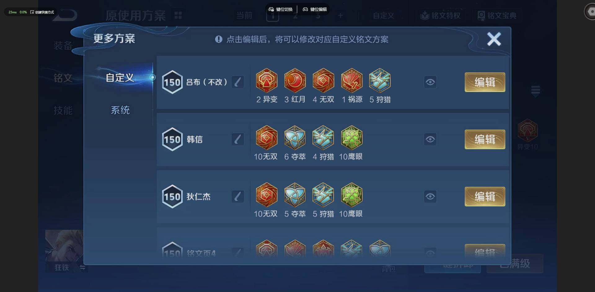 WZLX4237557王者荣耀账号详情图14