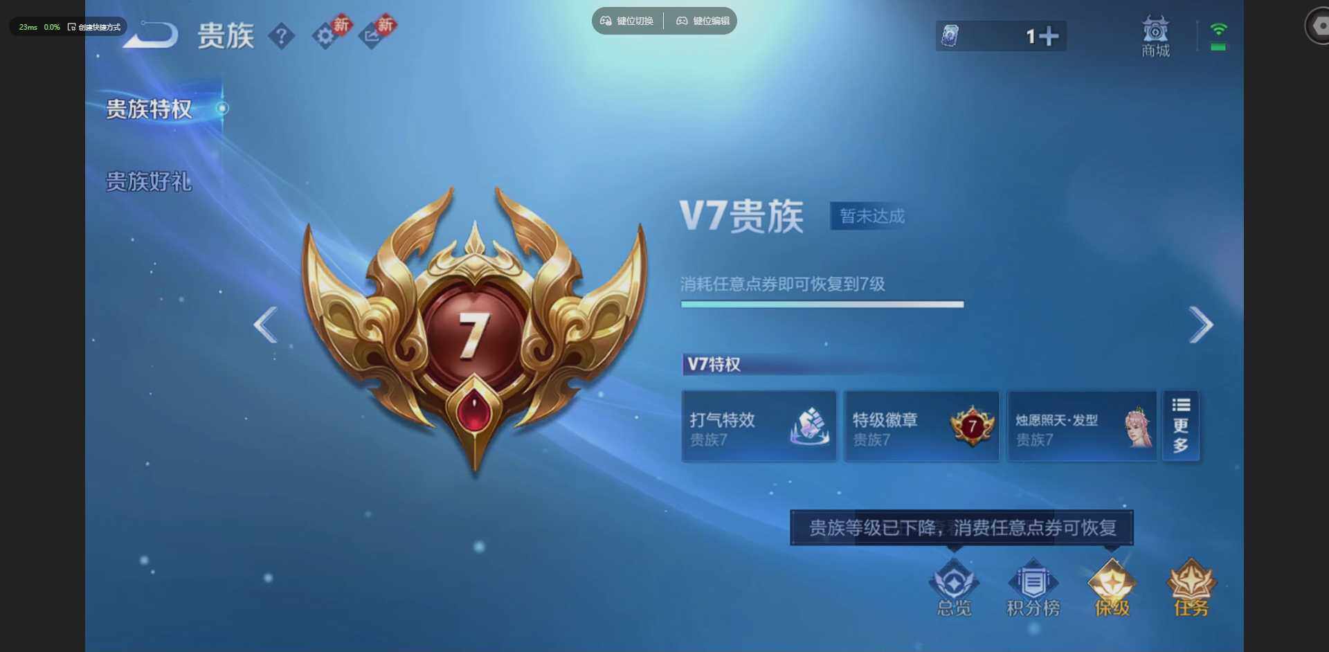 WZLX4237557王者荣耀账号详情图16