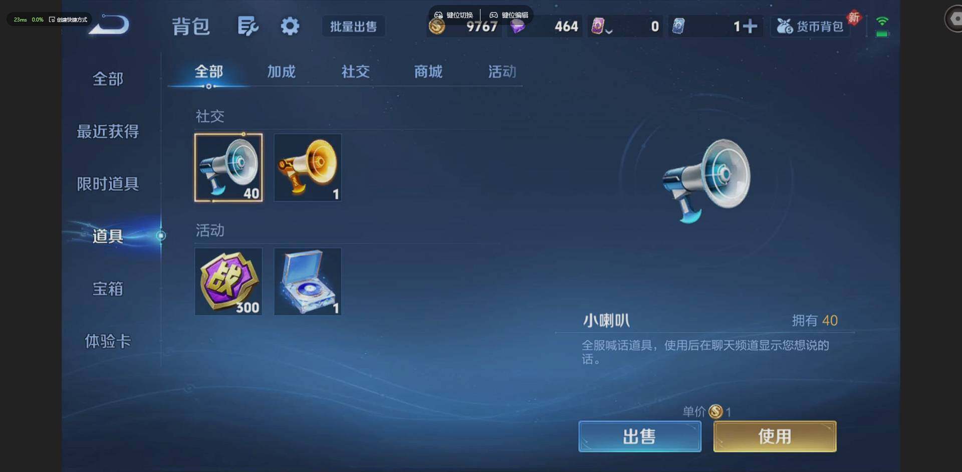 WZLX4237557王者荣耀账号详情图15