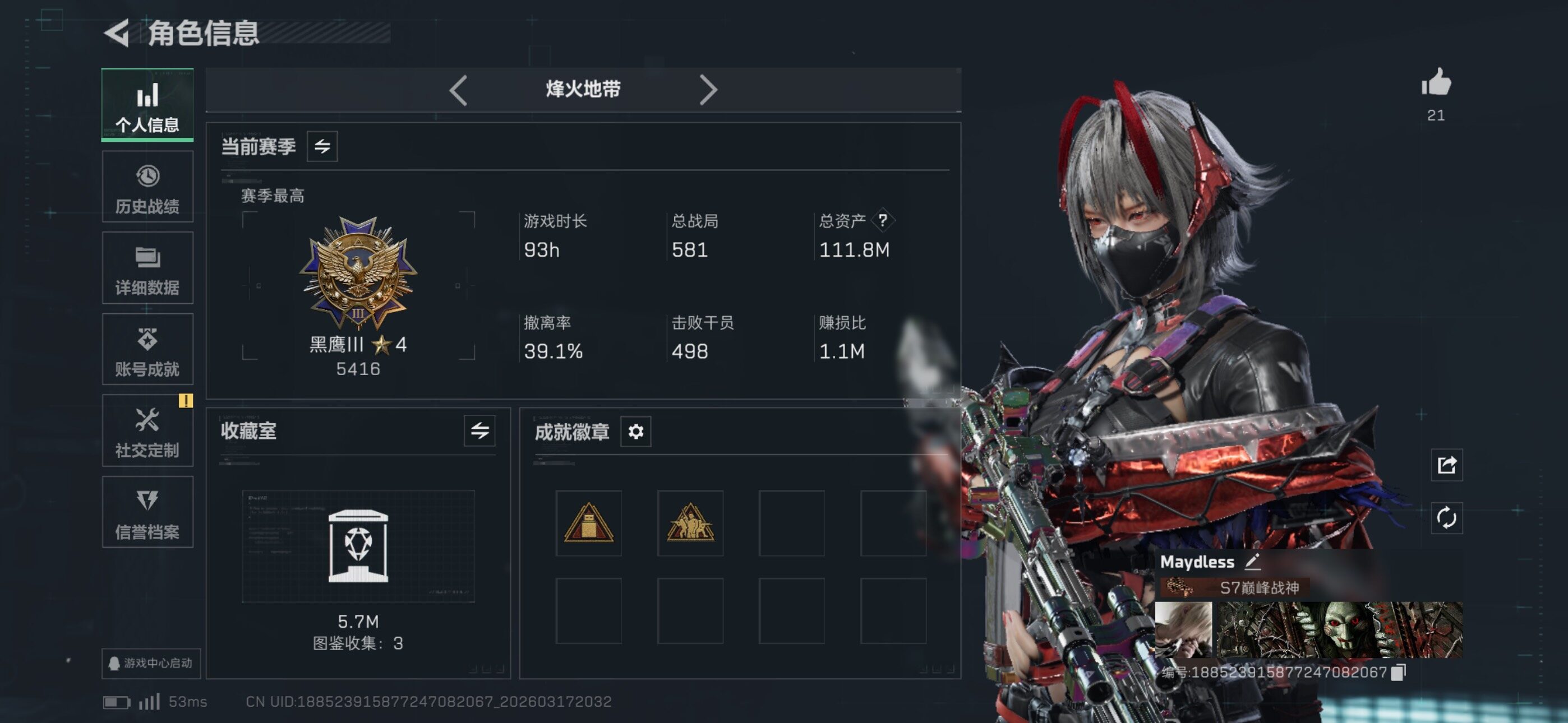 SJZCMW475080三角洲行动账号详情图5 SJZCMW475080三角洲行动账号详情图5