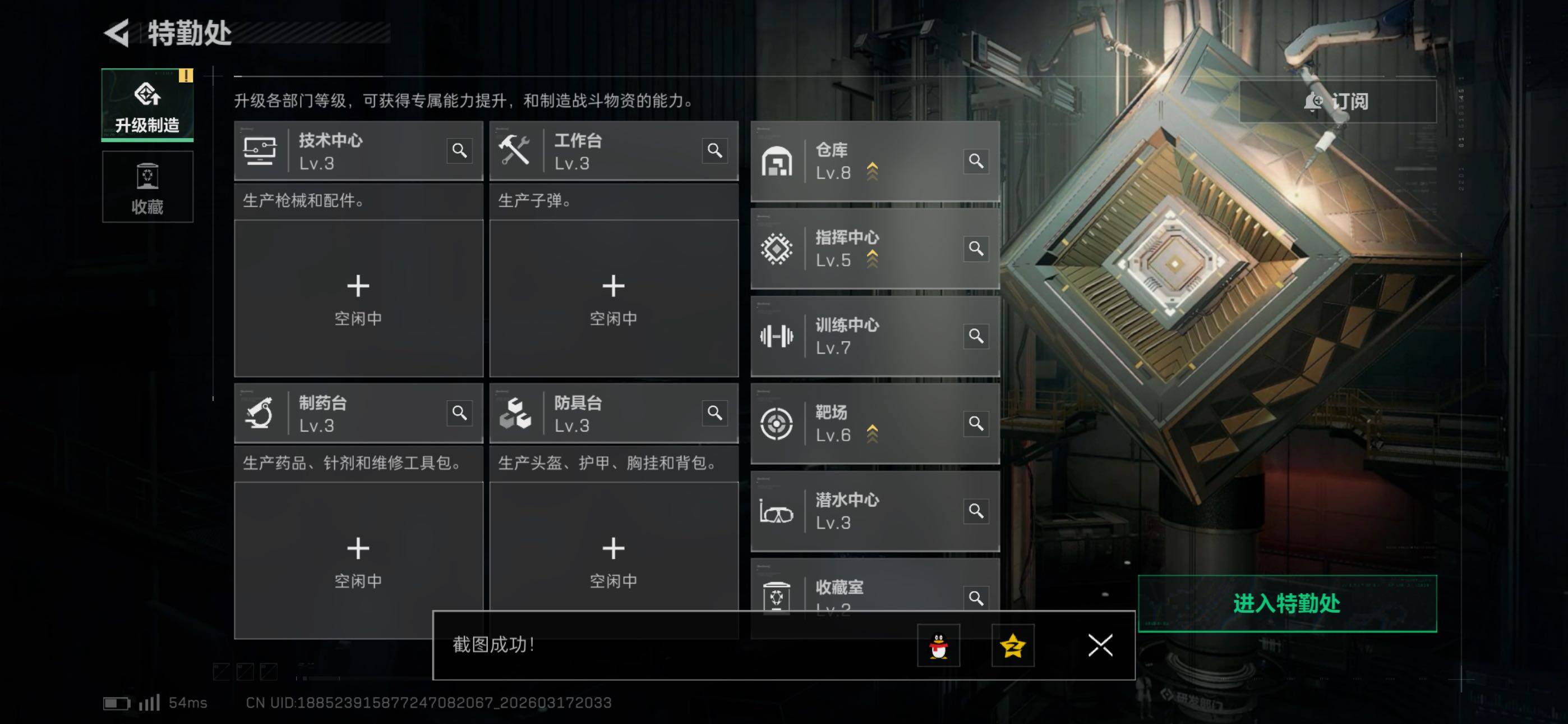 SJZCMW475080三角洲行动账号详情图7 SJZCMW475080三角洲行动账号详情图7