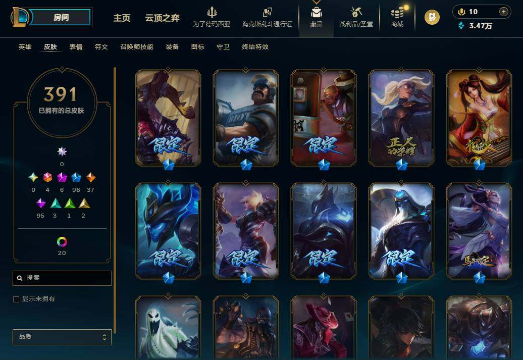 LOLQM423810英雄联盟账号详情图11