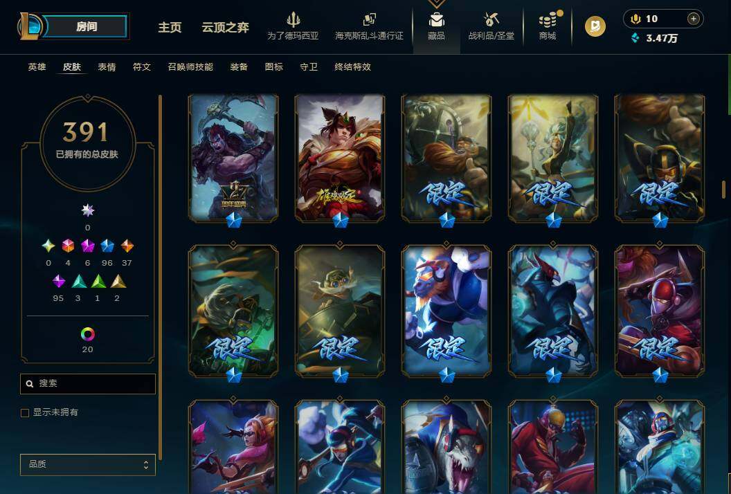 LOLQM423810英雄联盟账号详情图15