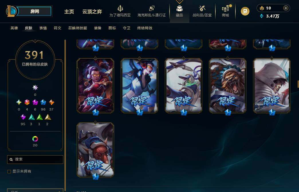 LOLQM423810英雄联盟账号详情图16