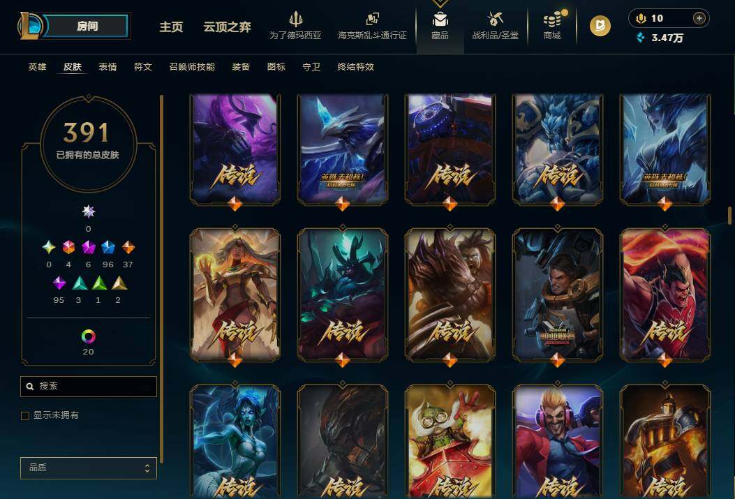 LOLQM423810英雄联盟账号详情图17