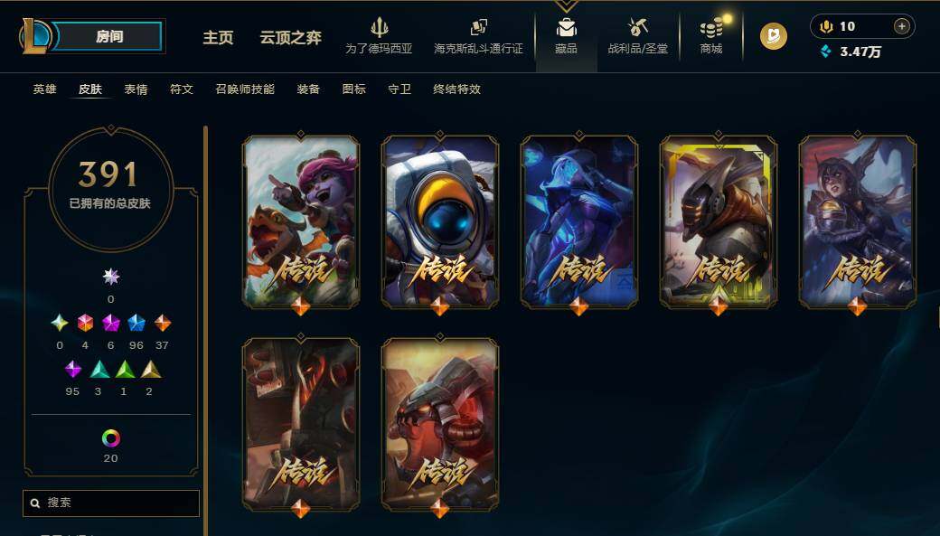 LOLQM423810英雄联盟账号详情图19