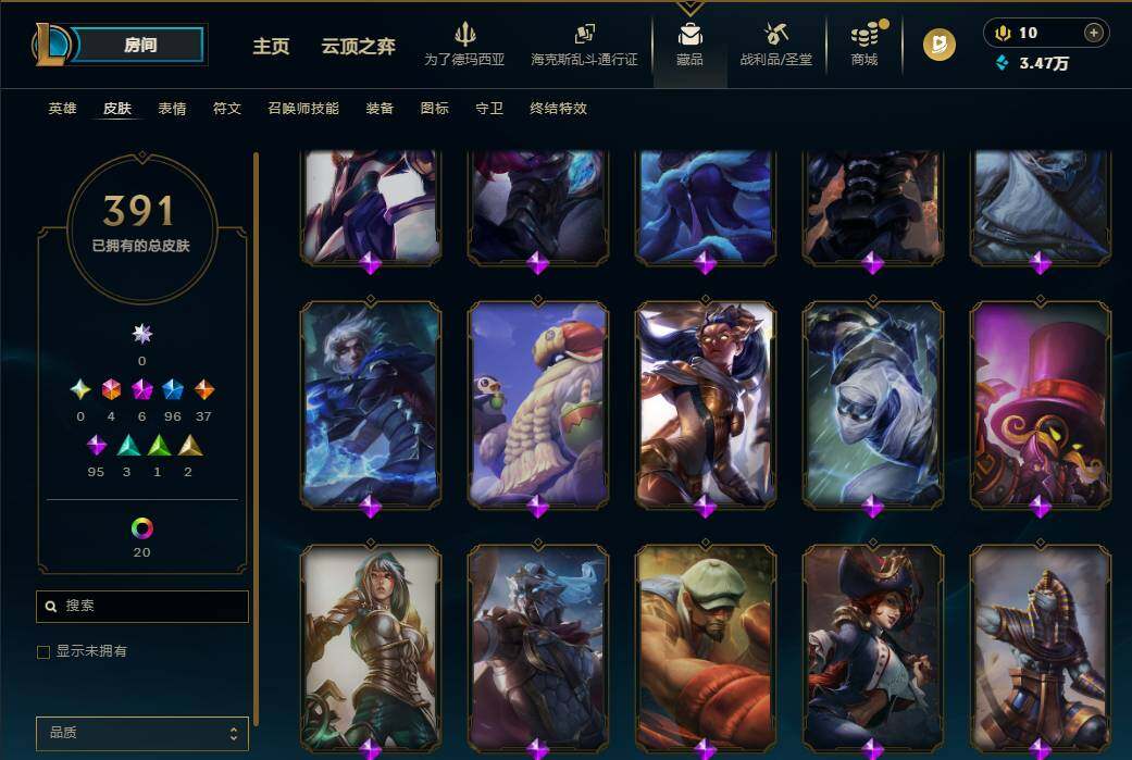 LOLQM423810英雄联盟账号详情图20