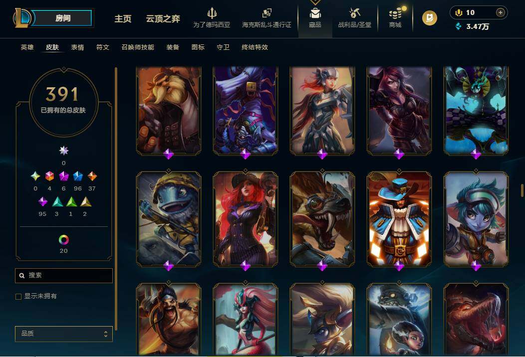 LOLQM423810英雄联盟账号详情图21