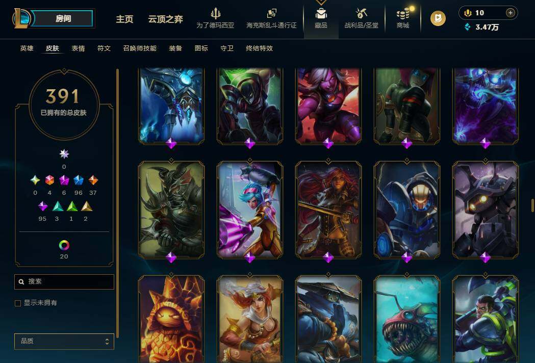 LOLQM423810英雄联盟账号详情图22