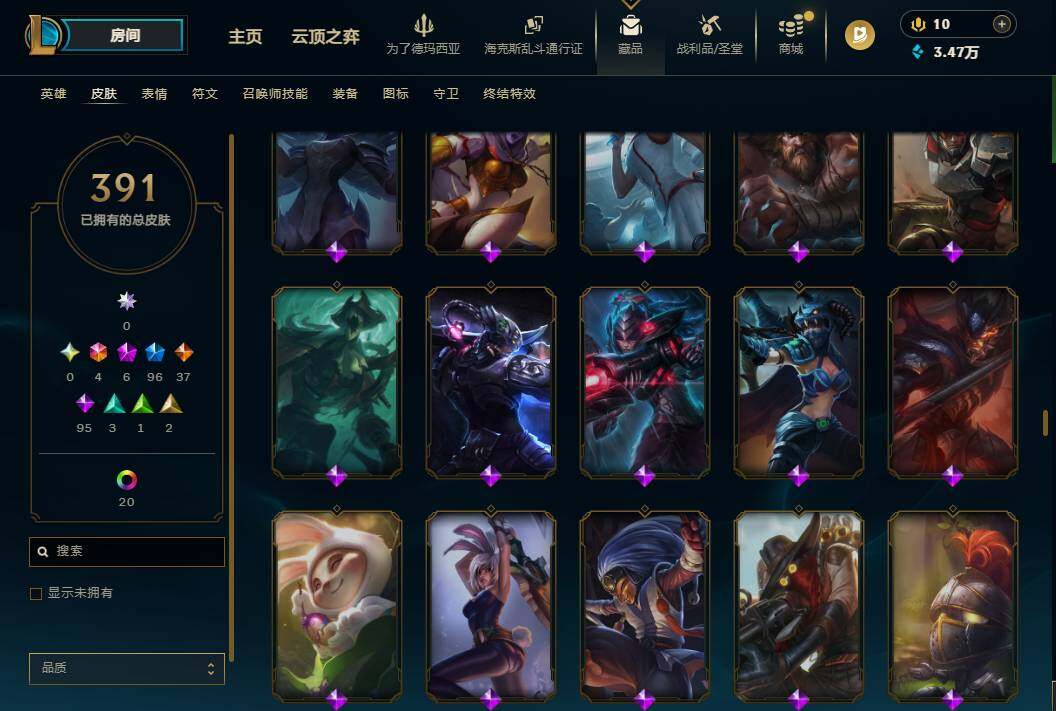 LOLQM423810英雄联盟账号详情图23