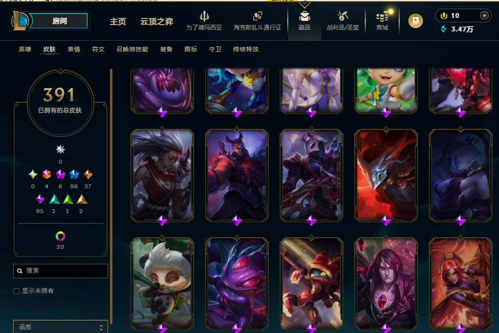 LOLQM423810英雄联盟账号详情图24