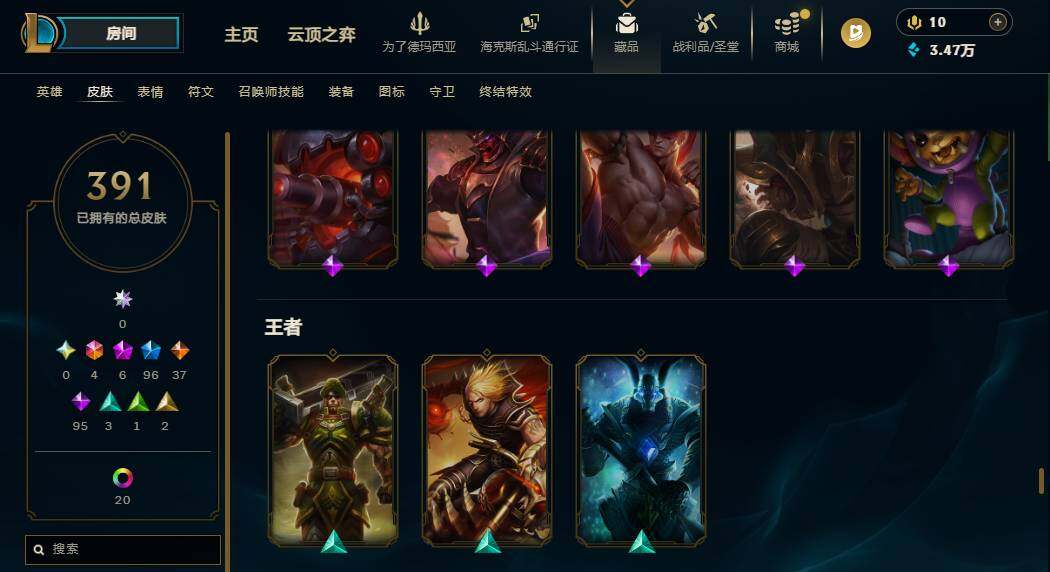 LOLQM423810英雄联盟账号详情图26