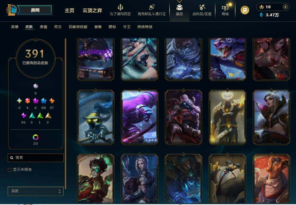 LOLQM423810英雄联盟账号详情图28