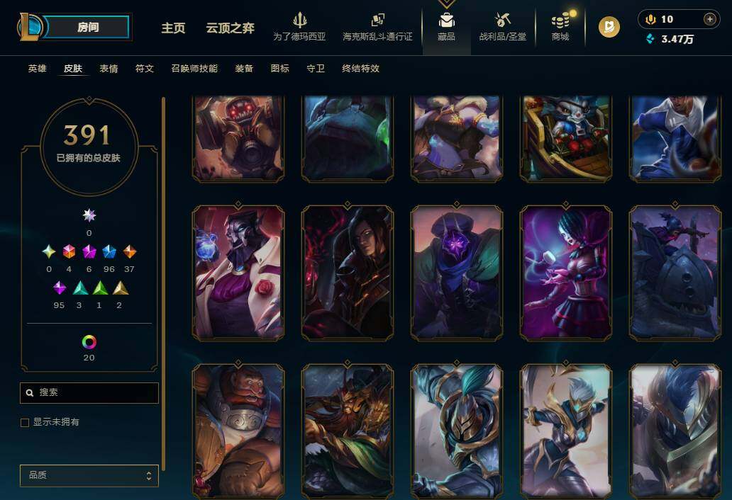 LOLQM423810英雄联盟账号详情图29