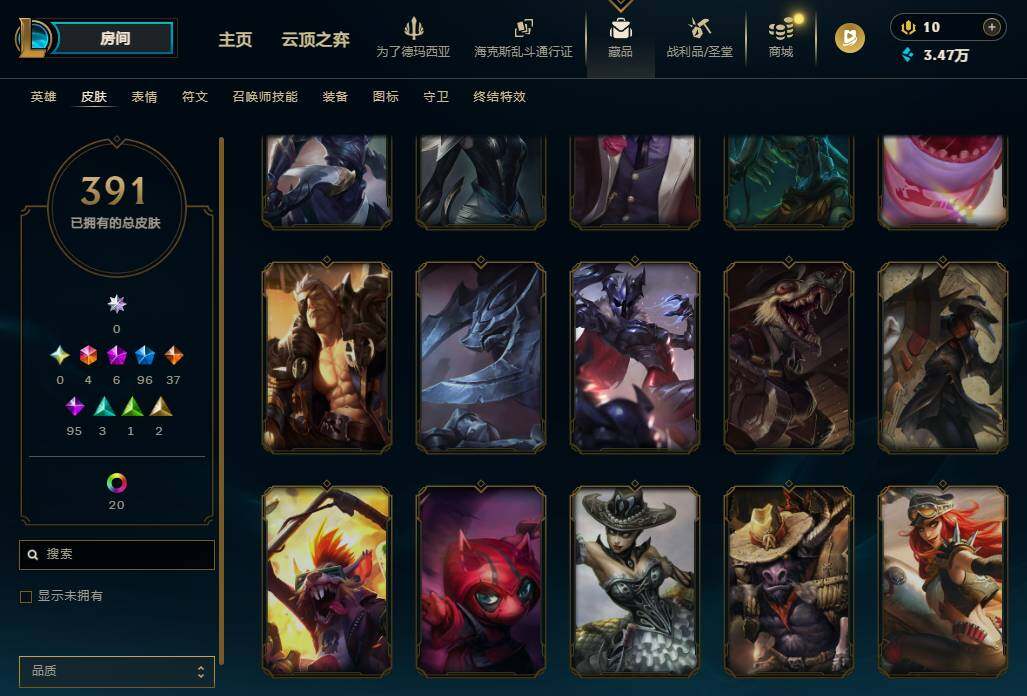 LOLQM423810英雄联盟账号详情图30